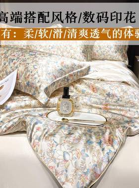 仿丝件套缎面冰真丝床单床44997笠四被套床上用品四绸季款四季通