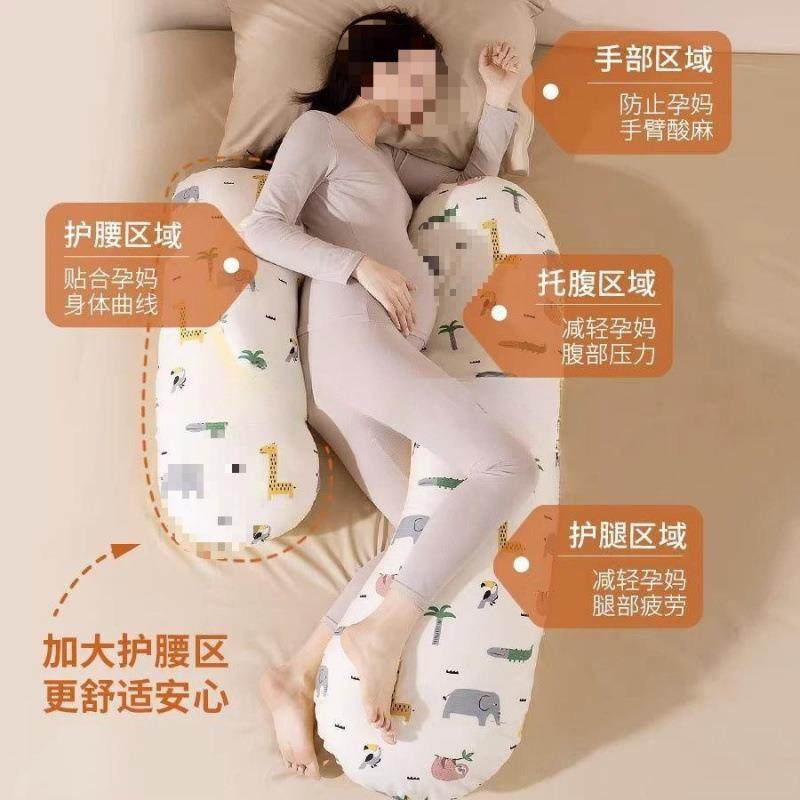 躺枕头枕托腹护腰孕长睡JAE条期侧睡抱枕孕型妇枕夹腿睡觉涤棉圆,鲜花速递/花卉仿真/绿植园艺,其它园艺用品,淘宝优惠券,粉丝福利购,淘宝优惠卷