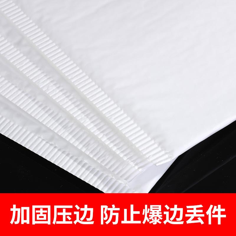 白色珠光装膜气泡信封袋防防摔小号空包LSB泡沫震泡泡袋快递打包