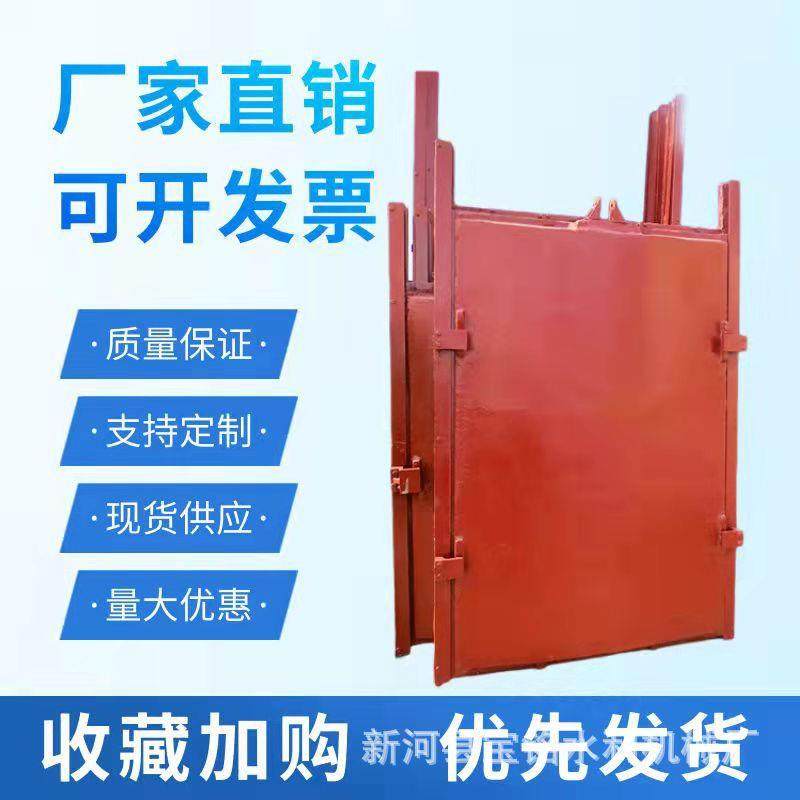 闸一体铸式铁闸门手电两一用铸铁闸门质保期年机发420电站闸门