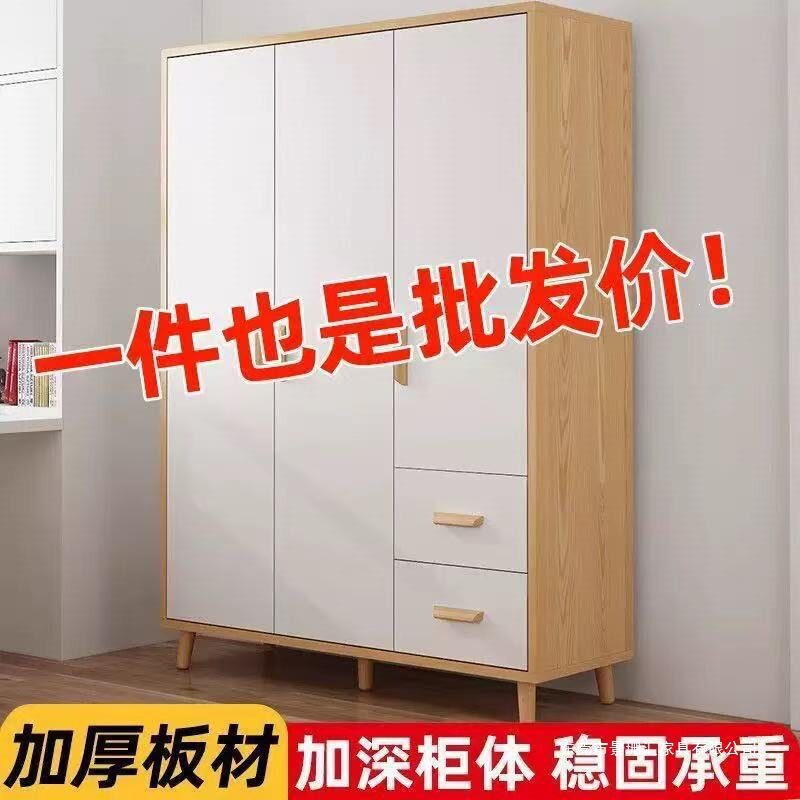 衣柜家用卧室实木质简易大衣柜高颜值大容量出租房用儿童收纳衣橱