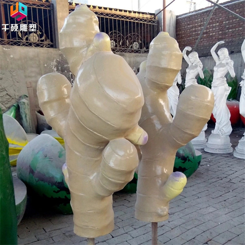 玻璃钢雕塑制作仿真生姜蔬菜雕塑户外广场菜园园林景观装饰摆件