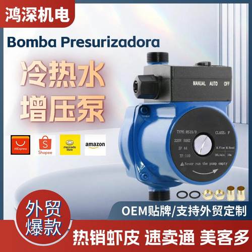 屏蔽泵R15-水9挂炉太阳能热管道增压泵家用地暖气S循KYI环水壁泵