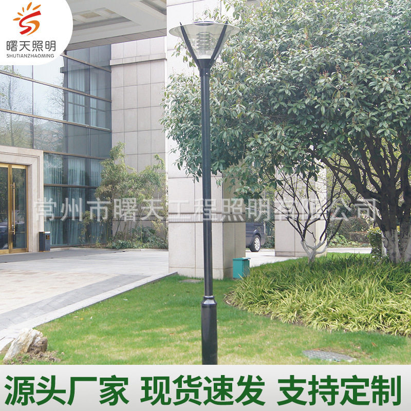 太阳能草坪灯家用户外庭院灯院子花园草地防水地插光影琉璃装饰灯