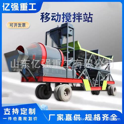 全自动JS强制移动商砼移站基础动免400式滚筒搅拌站两方凝混土搅