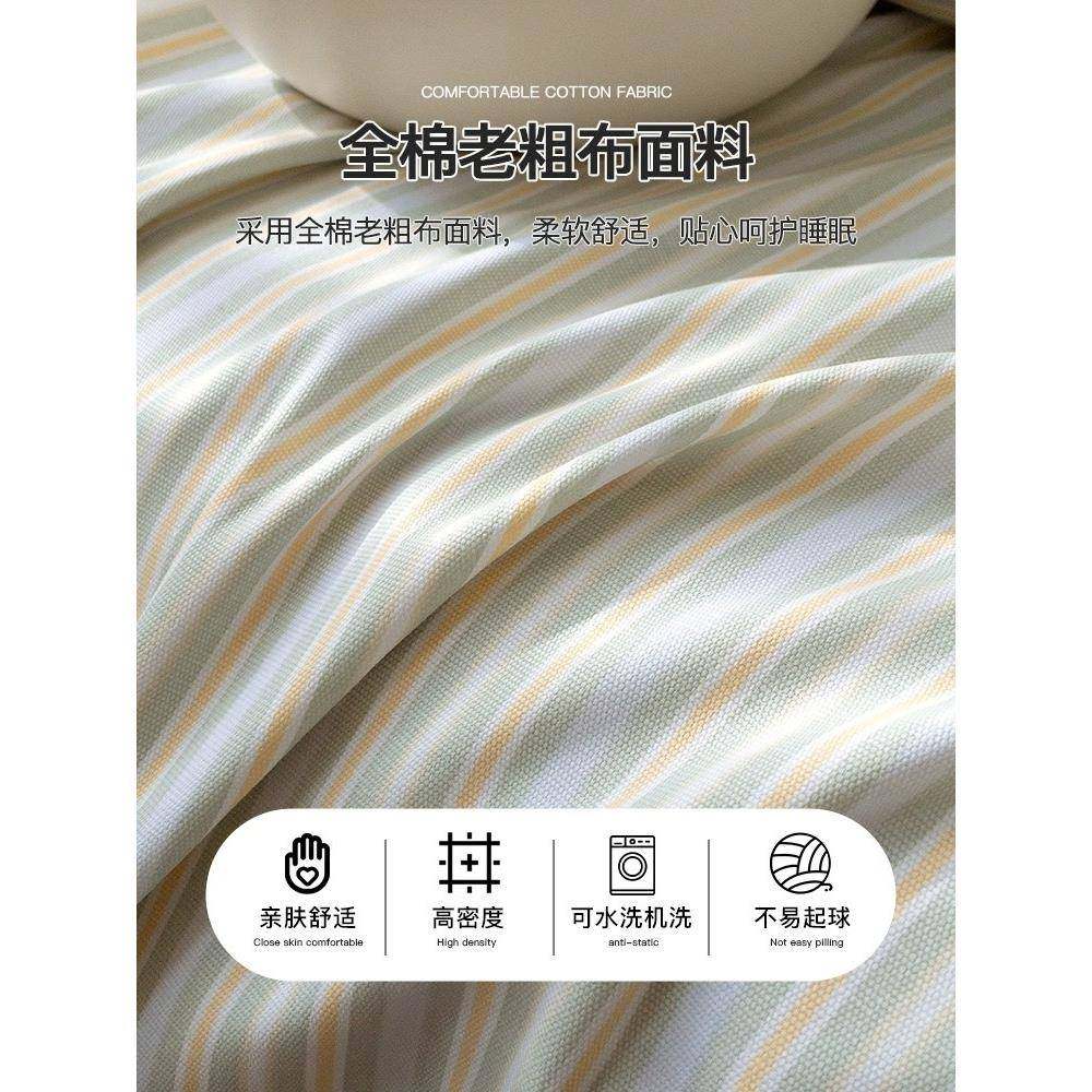 纯棉老加厚5-6-fff粗布床罩单件10全棉床垫保护罩笠防尘罩全包防,床上用品,床裙,淘宝优惠券,粉丝福利购,淘宝优惠卷