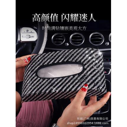 镶钻车载座式纸巾汽车盒件装饰钻摆石车用纸巾盒汽套BAD女车内饰
