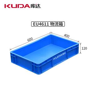 库达EU物411A塑料流6箱工业收纳胶框长方形塑胶箱00x400x1PFG260m