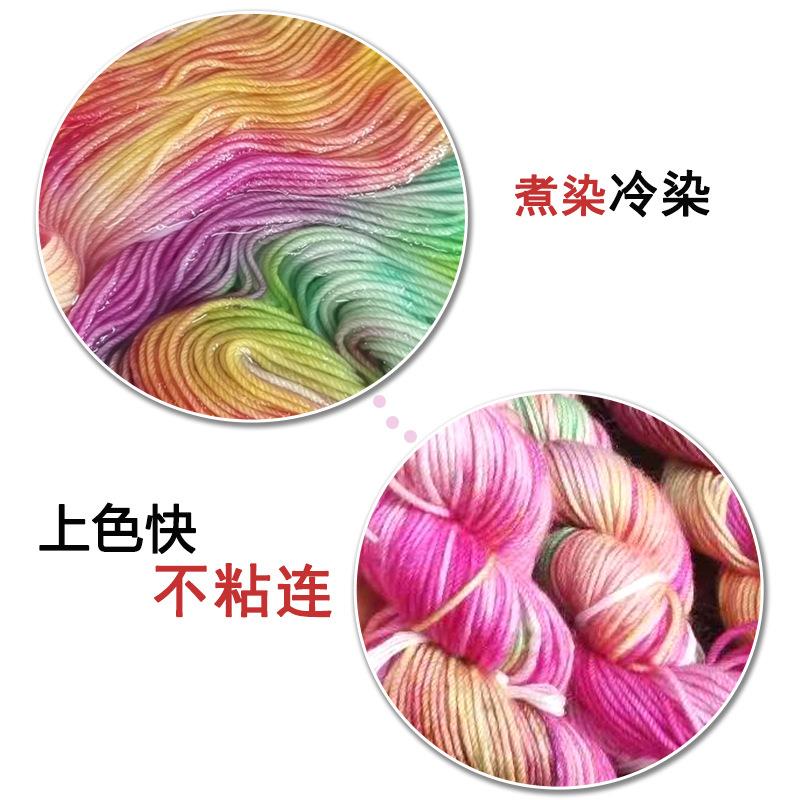 中粗美丽诺纯羊0毛线胚446线手染绞手织煮染纱纱0美丽1奴羊毛纱线