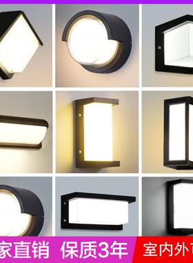 灯LED户外壁灯阳能灯XY-BD-B0庭院灯家用亮超人太体感应挂壁防水