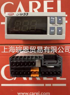 原装现IR33E7LRIR337LR20IR393E7H意BE20IR33WMR20大利卡乐温控器