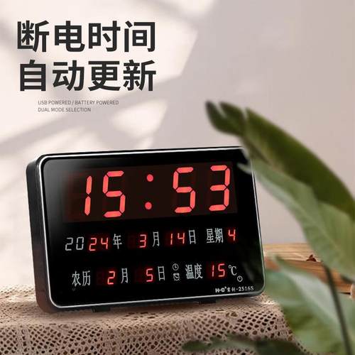 万年历ZEQ2024新子款电子钟钟用表挂钟客厅子时钟电表挂墙电家挂