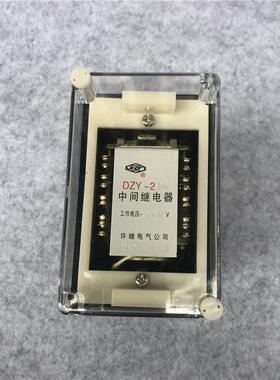 DZB系列中电间继器DZB-FFH2842541DBZ-24DT-1J-2CDZS-284