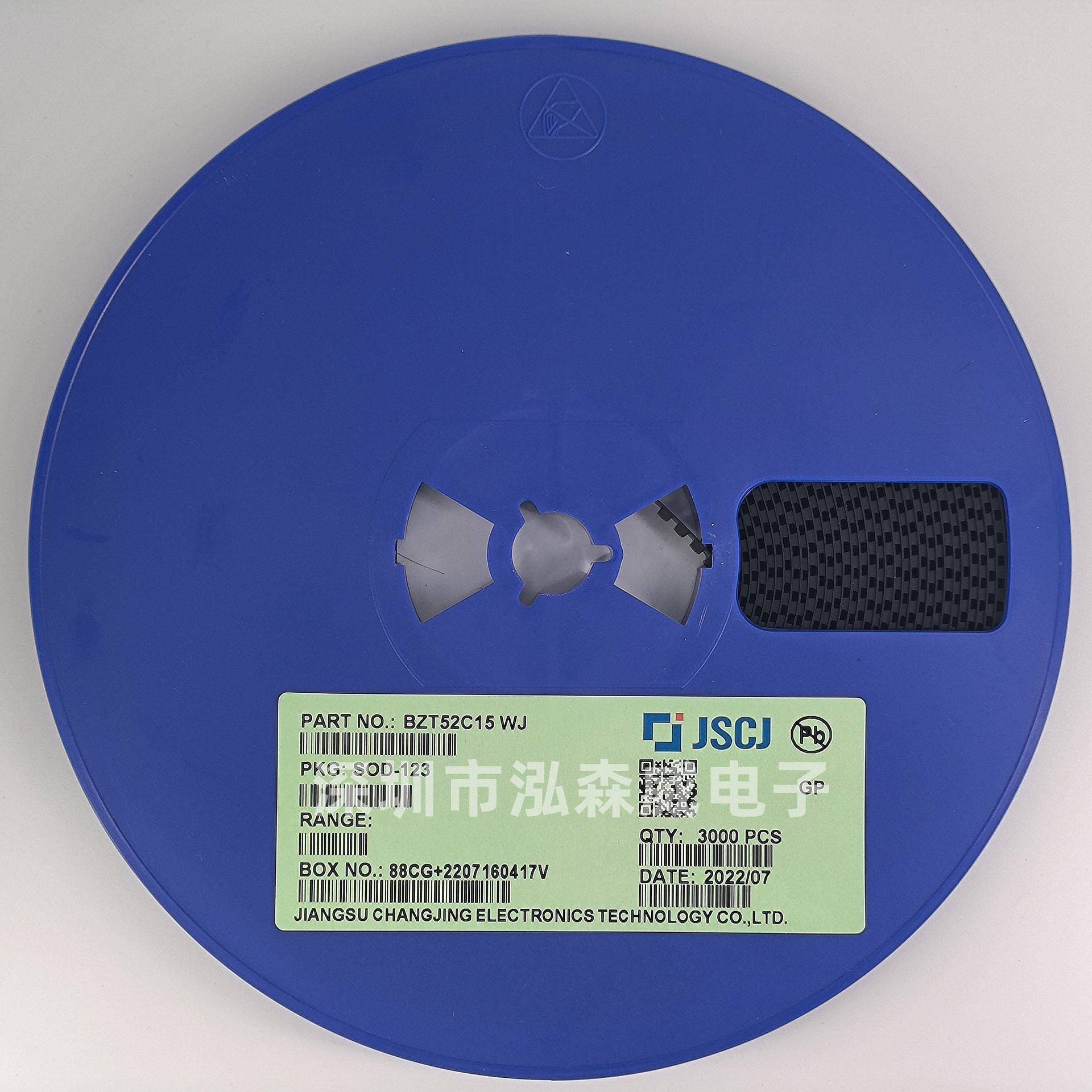 长电B762二Z52C9TV110V12V15V18V33V36VSOD123SD3O23稳压极管