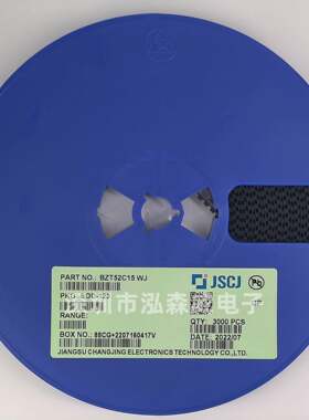 长电B762二Z52C9TV110V12V15V18V33V36VSOD123SD3O23稳压极管