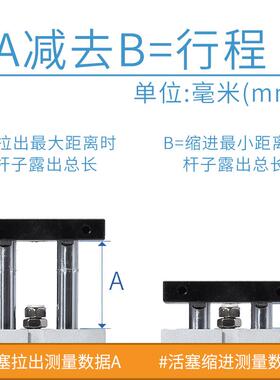 星0辰气动TN双轴气缸TA10/D16/2/2/32-PDG10/15/20/30/40/50/755/
