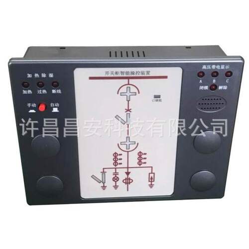 智能操控洗车喷壶ZN-KZQ-3100