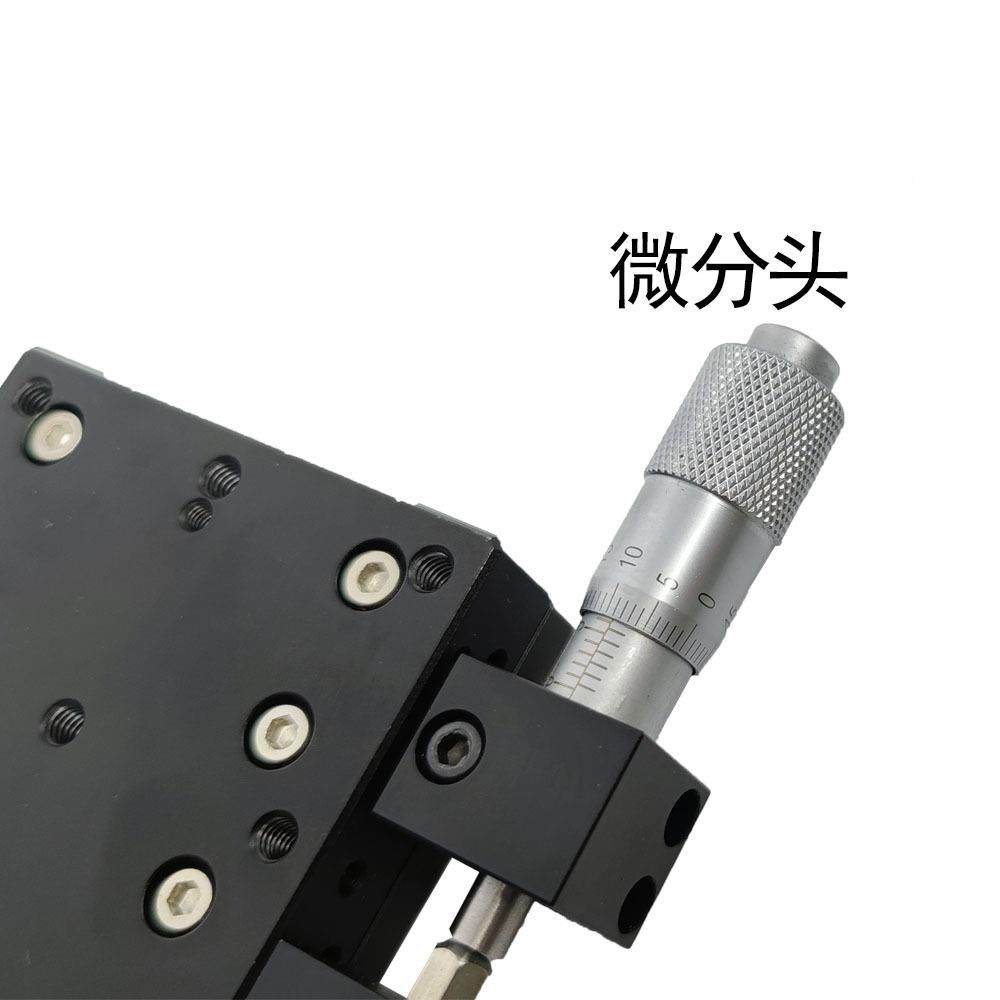 厂直销高精密LX304060型微调滑台米级手位动移微平移平台光学LX40