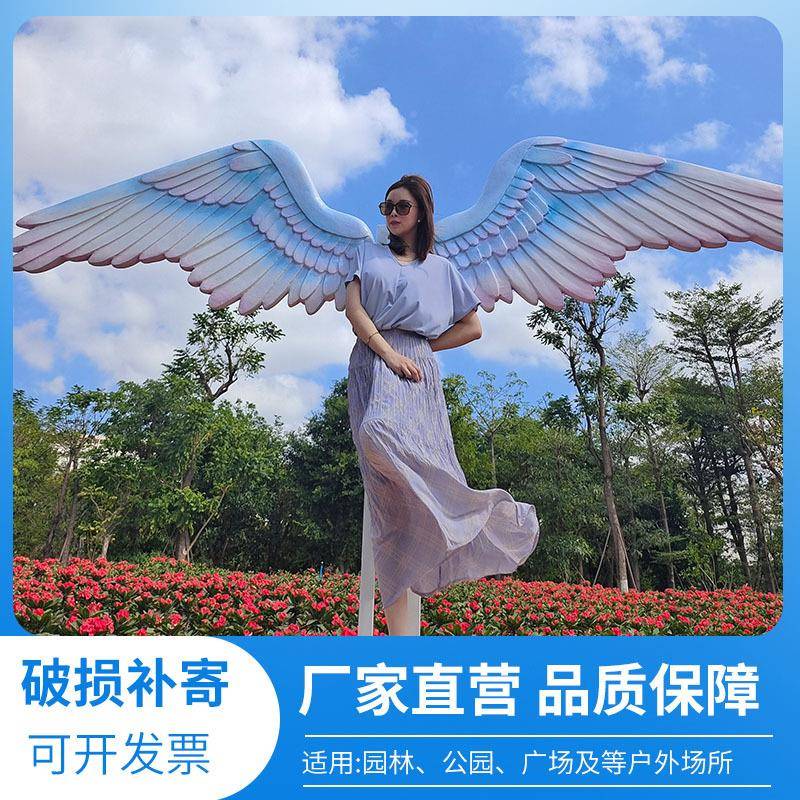 户网红打卡拍照区置天布使之翼翅膀道810具装饰摆件景景区观小外