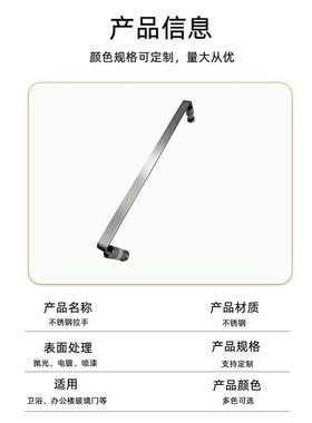 简约方管淋浴拉手30房4不锈门钢把手LLSL型玻璃加门厚把手