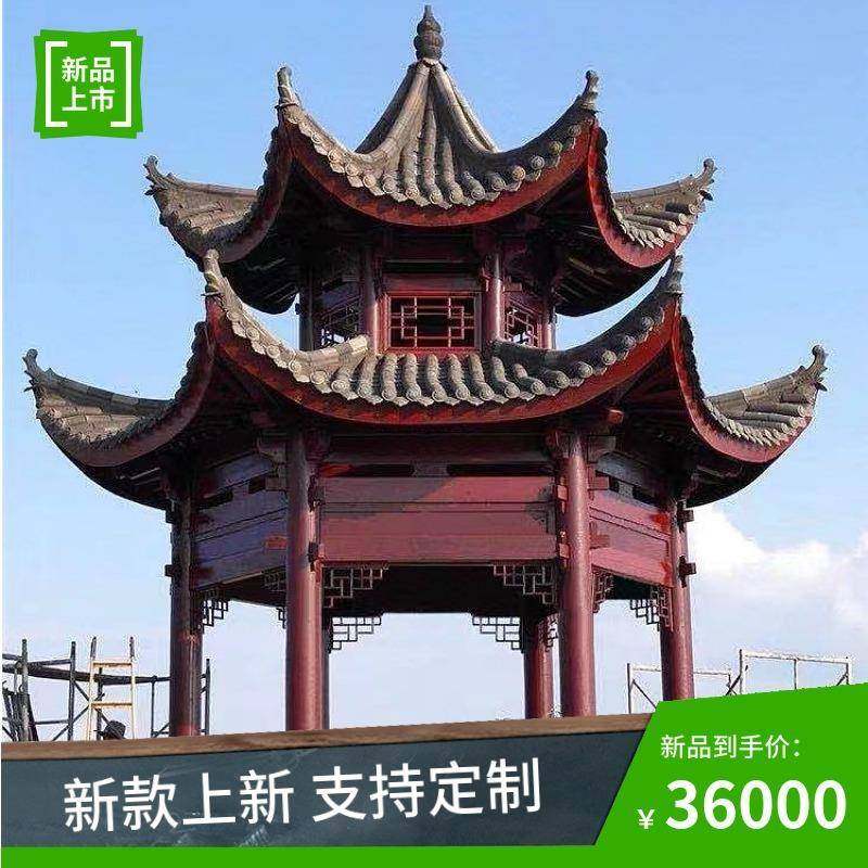 闲定户化外六角凉亭别做墅园林景观休70734亭实木碳六角亭子,住宅家具,木屋凉亭,淘宝优惠券,粉丝福利购,淘宝优惠卷