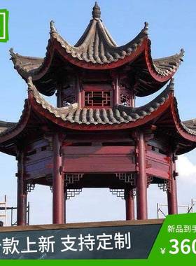 闲定户化外六角凉亭别做墅园林景观休70734亭实木碳六角亭子