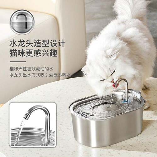 爆款物饮机不锈钢猫咪喂水器SOOFPET32.L自水动水循环跑道饮水宠
