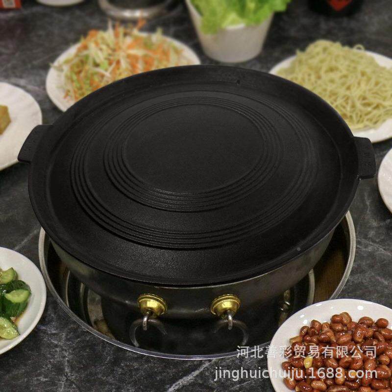 敬辉式铸铁43cm铁生烤肉盘饭店炙子烤肉韩炉商用烧烤大店加烧烤盘