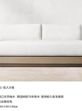 户外沙发院别墅柚庭家具室外花园酒露店台木做旧休闲柚木沙发VRK