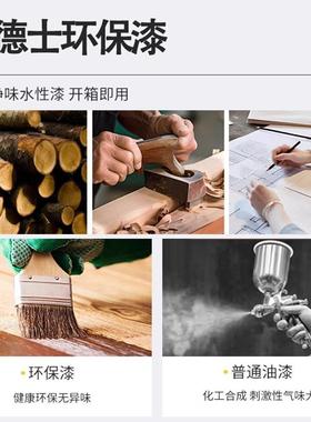 板橡胶木实桌面板加厚3cm烤木漆原木板餐桌面75181书桌电桌脑升降