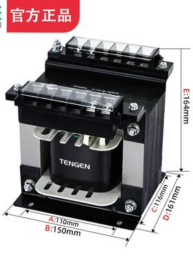 TENGEN天BK-正7020VBVVA/W控制变压器交流单相380V变20转3624126V