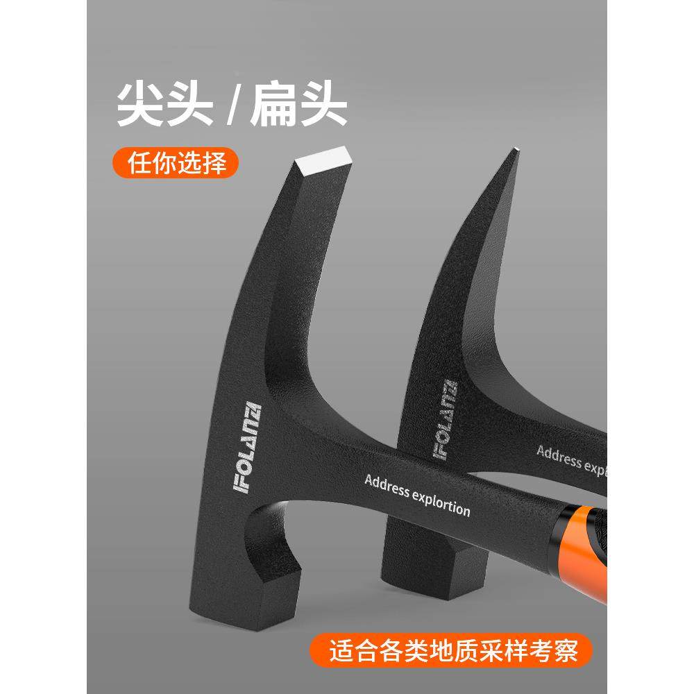 地【一体勘质锤专业地质勘锤尖锤子工具钣焊渣户外探矿物头钉金头