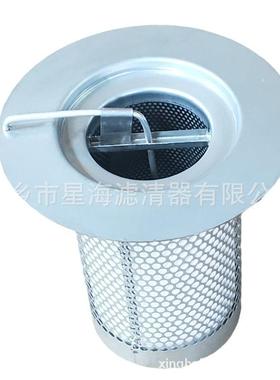 替件代英格兰油气39890660分离滤芯398906690螺杆空压机配油分索3
