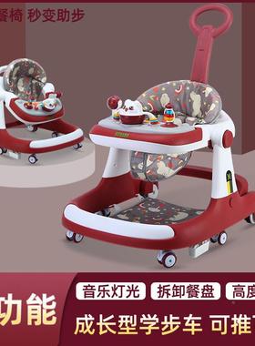 侧儿学婴步车男女宝宝多功手能防翻7-18月MMB男女孩可坐可推儿童
