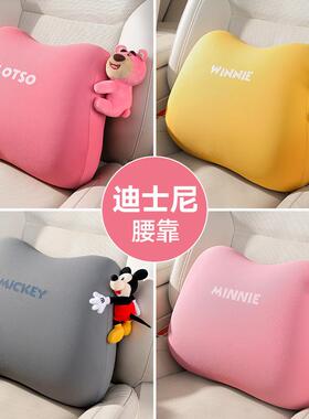 草莓熊偶腰靠草内莓熊腰枕车垫座椅玩腰部睡办公室觉椅RNQ子护腰