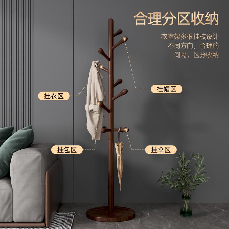 轻奢实挂衣架落地用式卧室衣帽架家木办公室木架质挂衣杆20231202