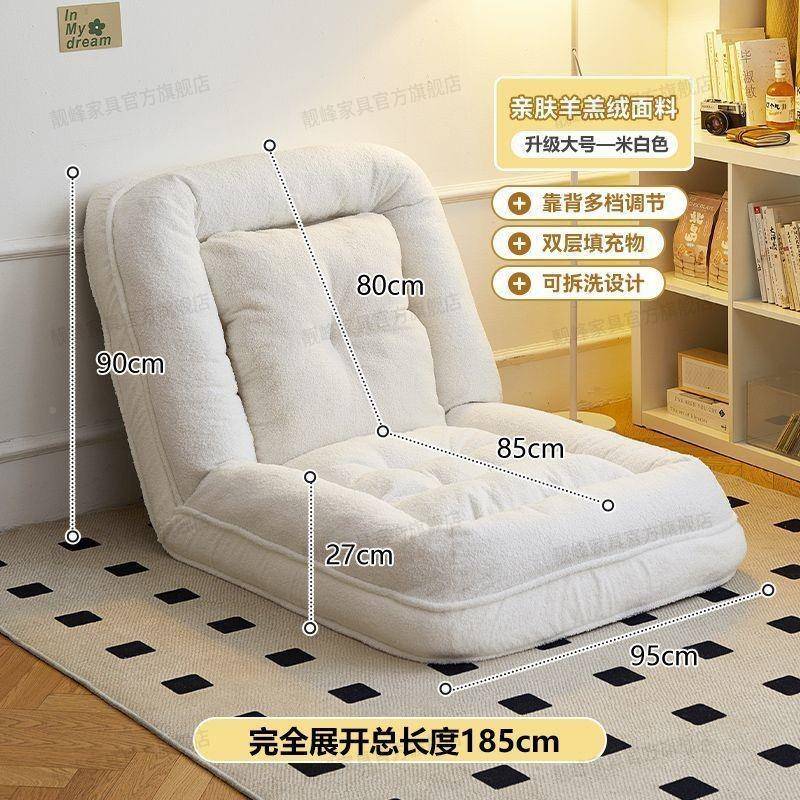 狗窝懒人沙发可睡可躺榻榻JWE米阳室台卧折叠用两床沙发单人沙发