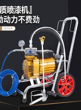 乳胶漆全小自动专用高压气喷无涂机料型AAQ大功率油漆涂喷漆机彩