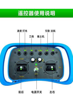 遥控割草机艾草维亚割机坪开荒除草机全草自动汽草油果园修PRT剪