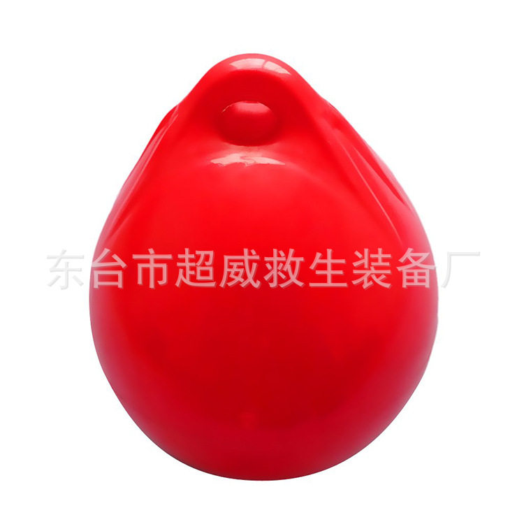 船用游艇靠球 A型PVC船用碰垫水上浮球
