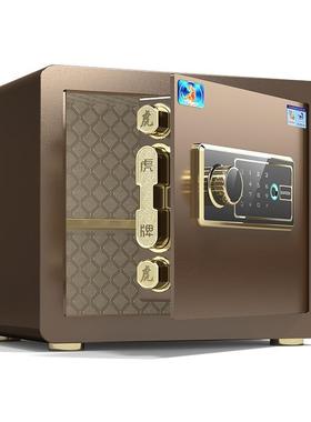 2防025新款虎保险柜家箱用小牌型指DSM纹保险箱电子密码保管全钢