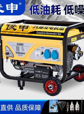 汽油电机220V家用小型5发/6/8/REQ千单瓦相相380V户三外商用农用