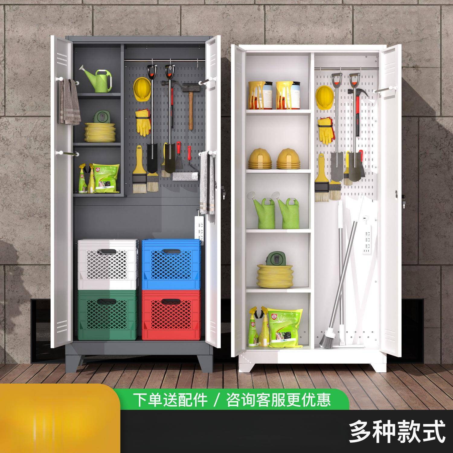 用品工具洞NTT洞柜阳台储物柜卫生间保洁清收纳家洁柜户政外防水