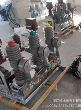 1kv高压真LNJ柱空断路器Z0W32-12FG/63一二次融合智能0上分界开关