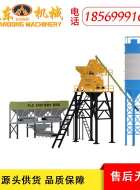 HZ75混凝IKA土搅拌站J搅S100强制式拌机2400配料S机时产75m3混5凝