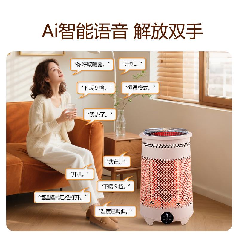 多功能家炉用取暖器遥控语音触小控取火暖风FXM机电陶烤炉太阳