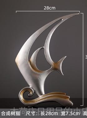 正品一帆风顺摆件抽象简现代客约厅居装饰品酒柜公室家桌办面柜子