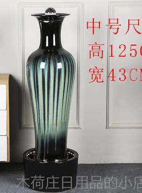 正品落地流喷泉花瓶摆件陶瓷器家居饰品水代简约加湿客厅会所摆现