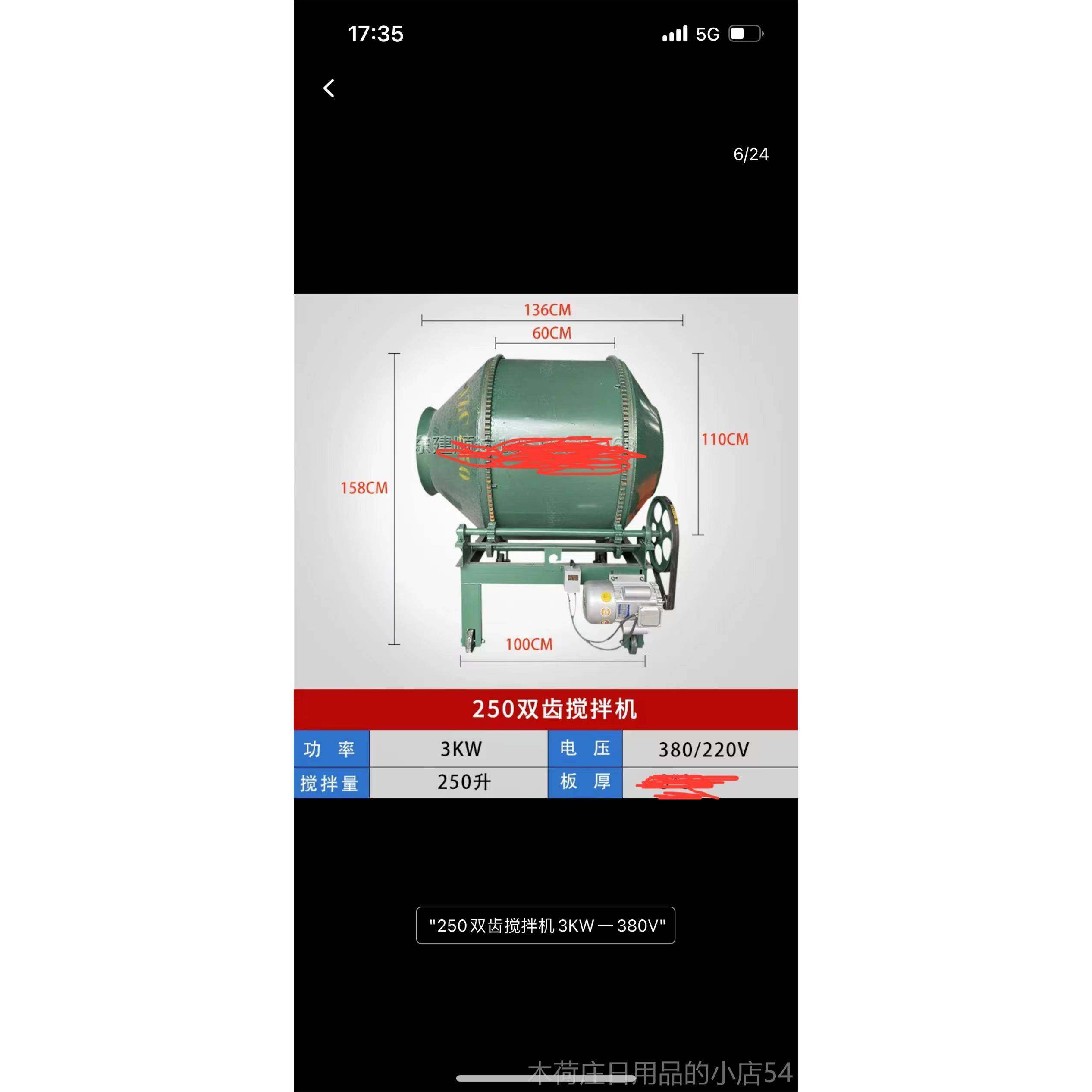 正品混机凝土条搅拌小型能水泥沙桨拌料机滚筒式多功饲料炼机小型