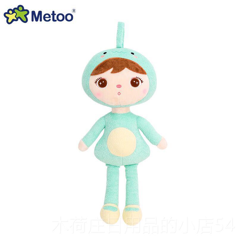 正品metoo宝婚庆毛绒玩具爱枕布娃娃女抱生生日吉礼物儿童玩偶公